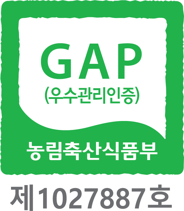 농산물우수관리 GAP 인증