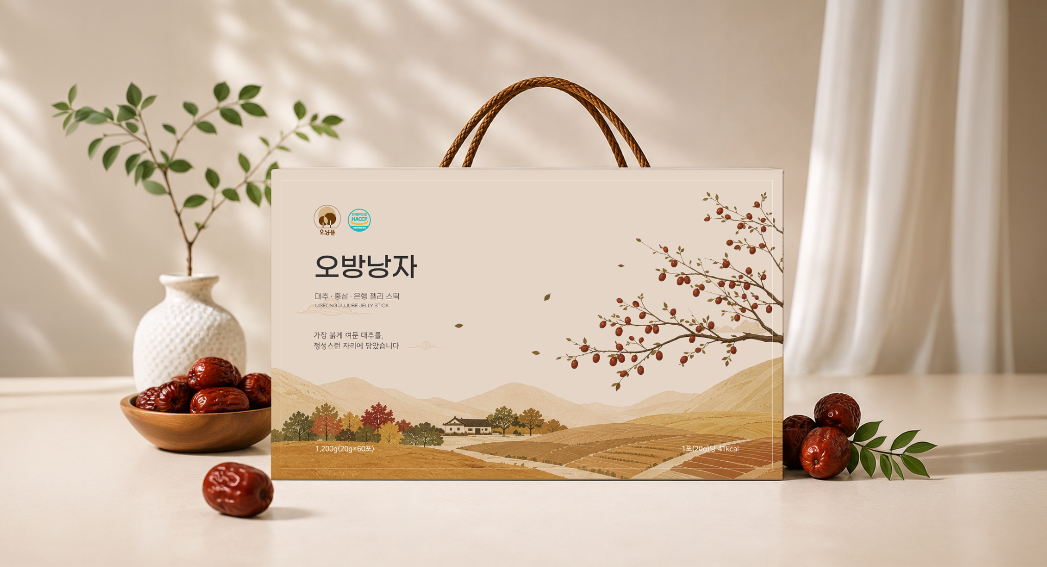 오방낭자 선물세트