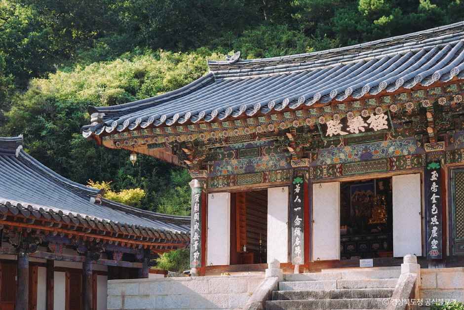 고운사